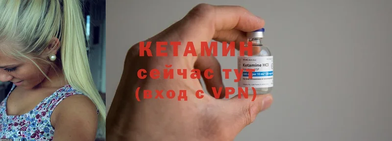 закладка  Каргат  КЕТАМИН ketamine 